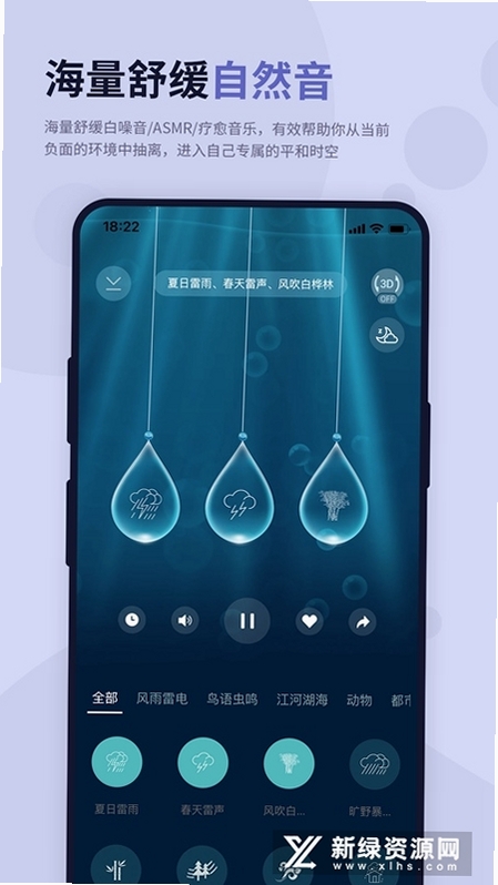 涟漪运行截图