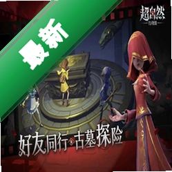 Dexterceptorv2.1.6 抓包调试工具