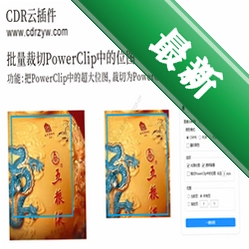 Phonev2.1 拨号通讯管理