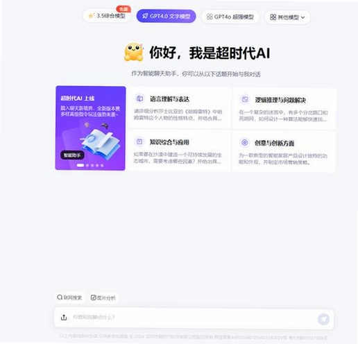 超星助手运行截图