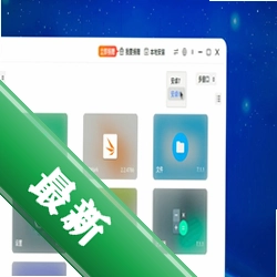 ���е���v1.3.2-repair ���ʹ���