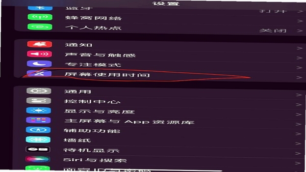 Just Delete Me 使用教程截图