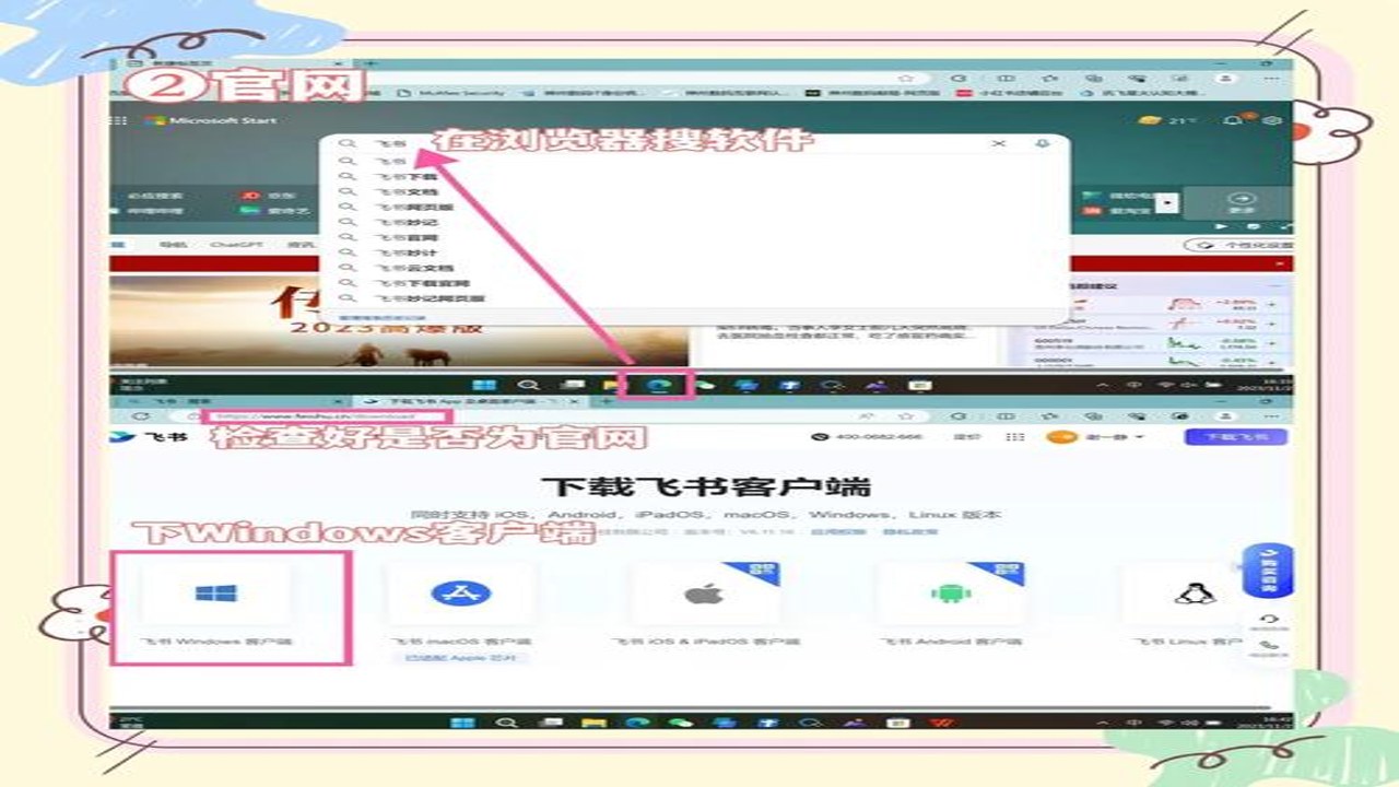 Yc tool 下载教程 界面