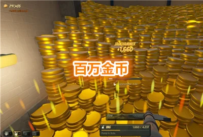 百万金币游戏下载_百万金币下载手机版_百万金币无限金币版