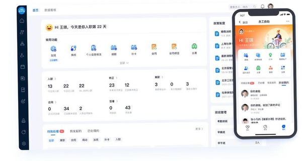 Moka运行截图