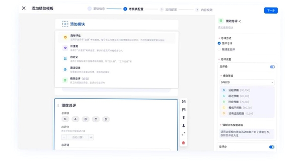 Moka运行截图