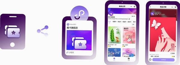 Moka运行截图