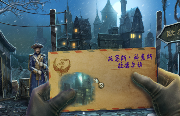 木偶秀10:血色玫瑰 pc版运行截图