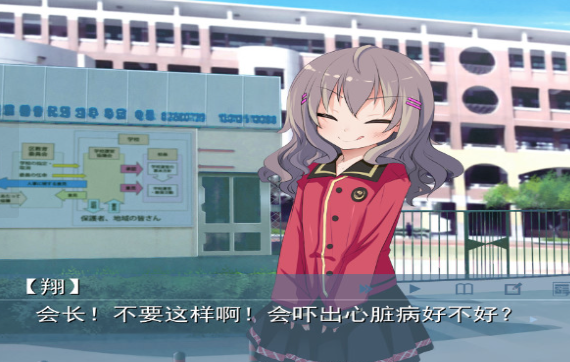 第九日the 9th day pc版运行截图