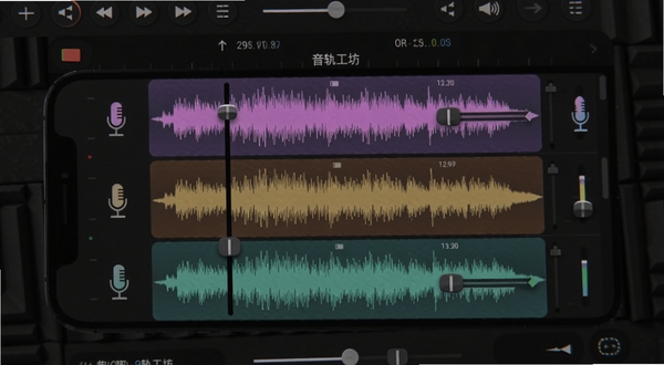 音轨工坊多轨录音界面展示,手机屏幕中排列着三条彩色波形轨道,每条轨道上有麦克风图标和音量推子,背景是深色工作台界面,整体风格简洁科技感
