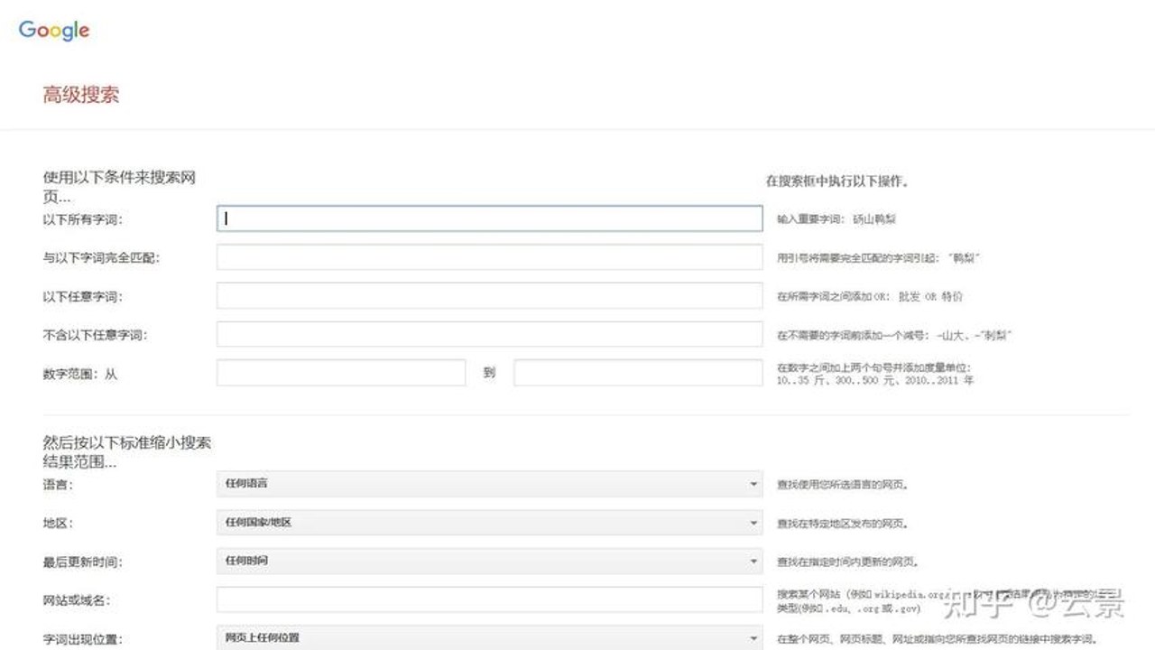 Usenet Player(K.A.Y.出品)运行界面检索结果展示
