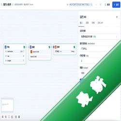 星越L银河助手v0.0.0.78 车机互联辅助