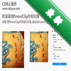 QRAlarmv2.11.4 扫码闹钟
