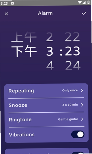 QRAlarm运行截图