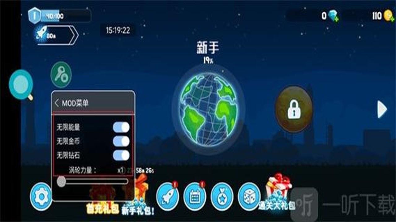 Ojol The Game无限金币版游戏主界面展示,包含金币数值与车辆选择菜单