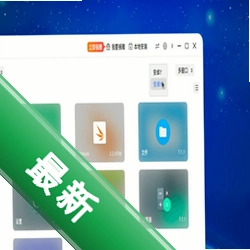 RemindSyncv1.34.0 提醒同步助手