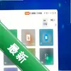 RemindSyncͼ��