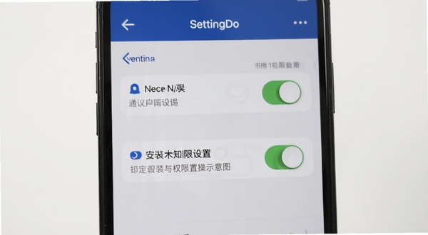 VerveDo 安装与权限设置操作示意图,画面展示手机设置页面中通知权限开关与安装未知应用开关的特写,背景简洁