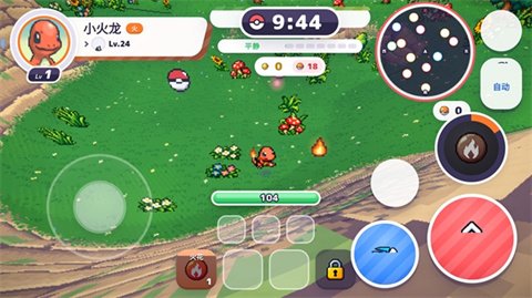 Pokebonk官方正版手游运行截图