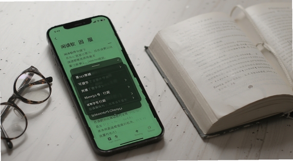 闲读软件阅读界面排版设置展示,手机屏幕显示护眼绿背景和可调节字号行距的菜单面板,旁边有眼镜和书本元素