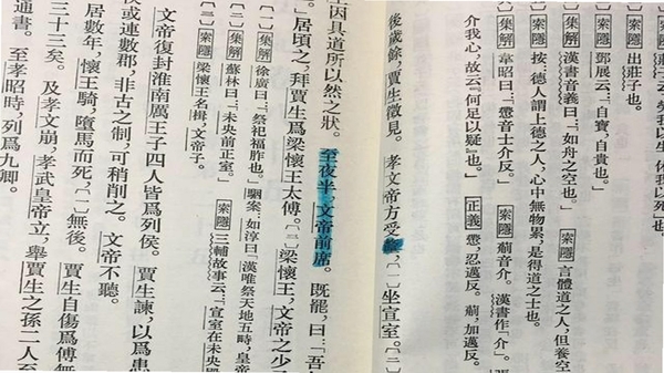 闲读 换源 教程