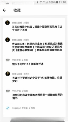 闲读运行截图