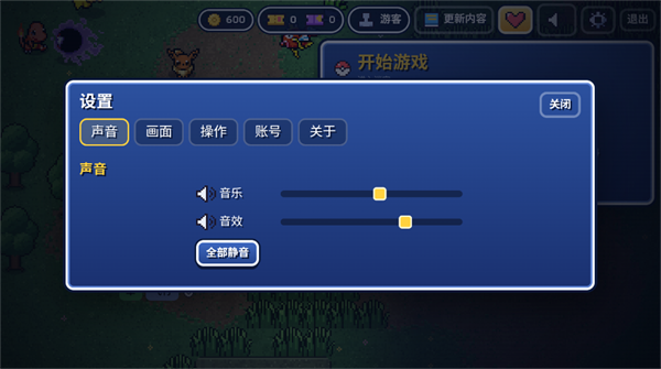 pokesurvivor安卓下载最新版运行截图