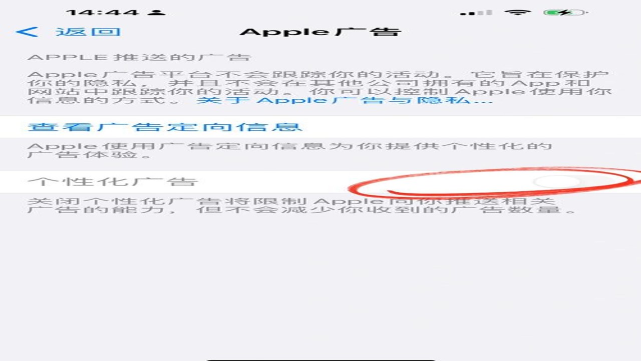 红果广告自动跳过安卓版 设置界面