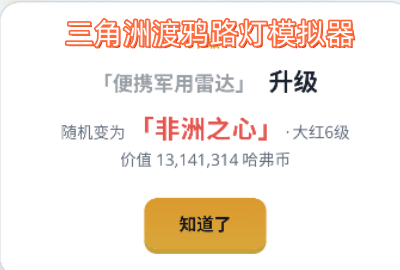 �����޶�ѻ·��ģ����