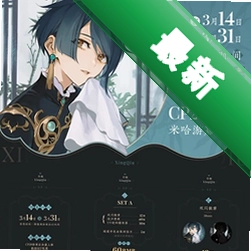 Daily Youv3.8.0 日记记录