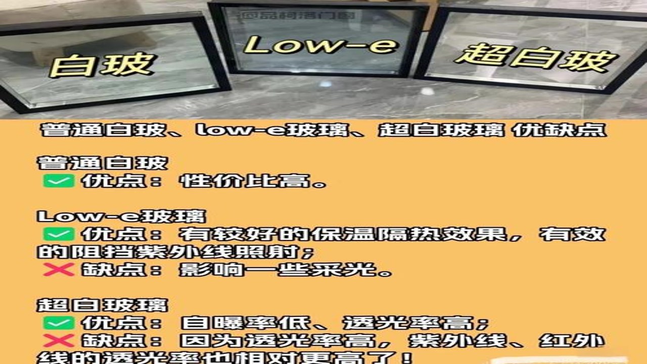 ElbowHitColor液态玻璃下载安卓版 不同颜色玻璃对比