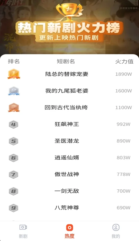 好剧之家app最新版运行截图