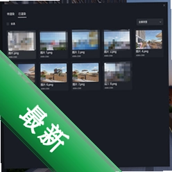 CraftEcho Iconsv1.0.21 图标美化工具