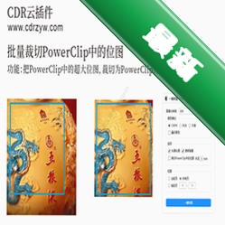 婉婉动听v1.0 音频播放工具