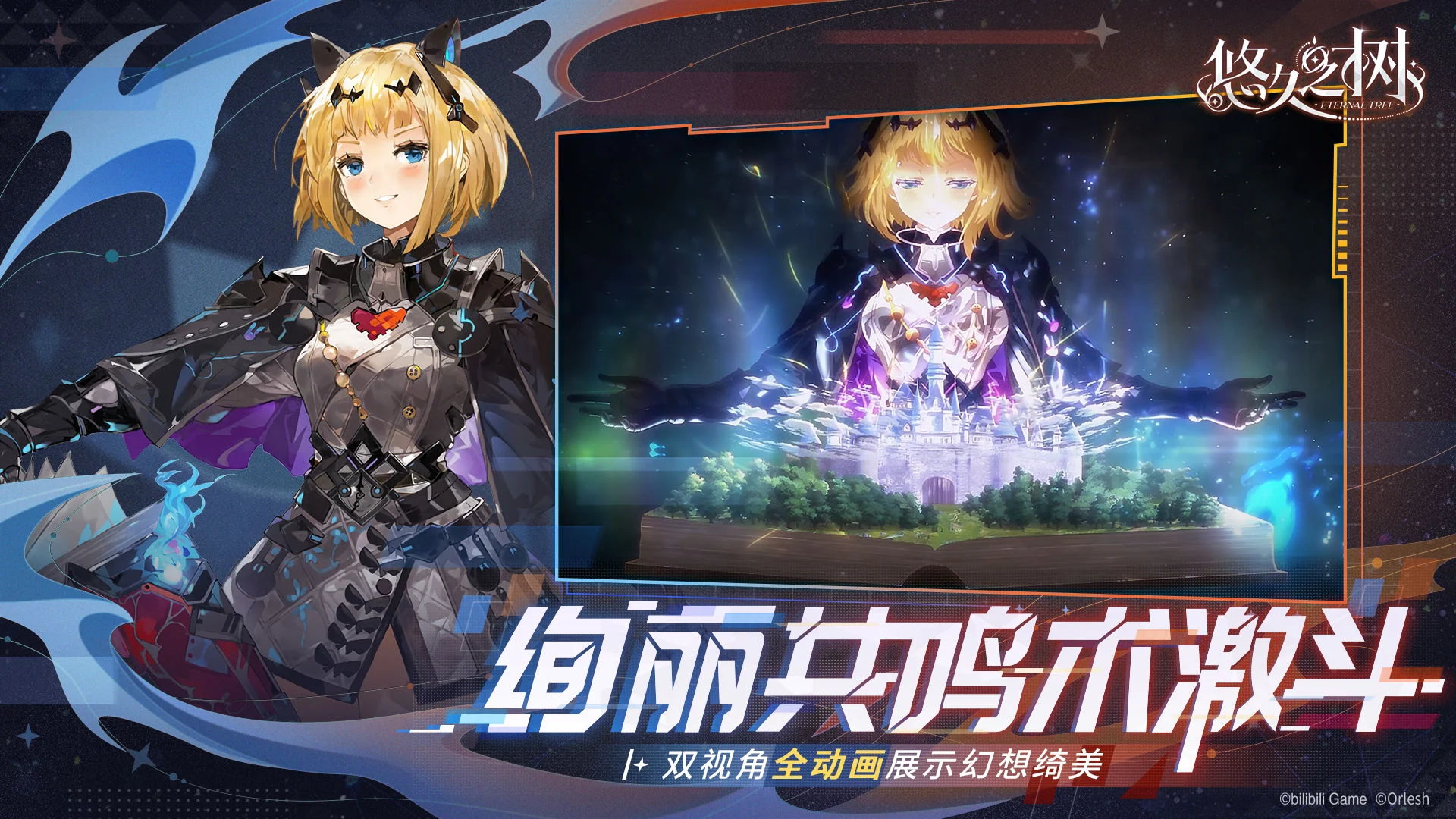 方悠久 pc版运行截图