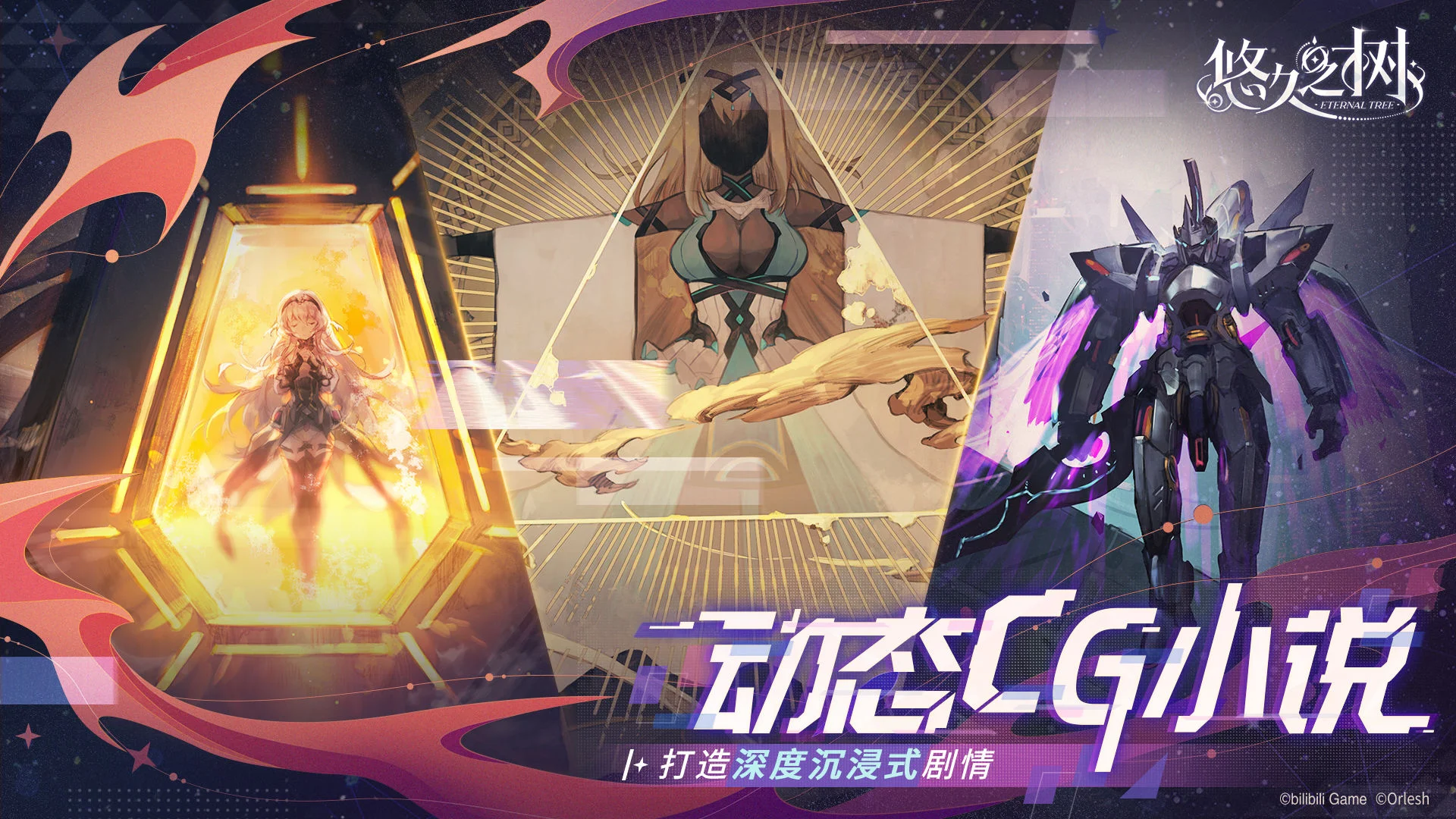 方悠久 pc版运行截图