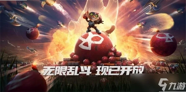火力英雄pc版 v1.0.0 电脑版