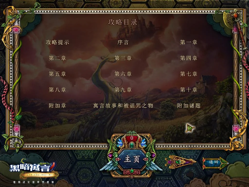 黑暗迷失:舰船魅影 pc版运行截图