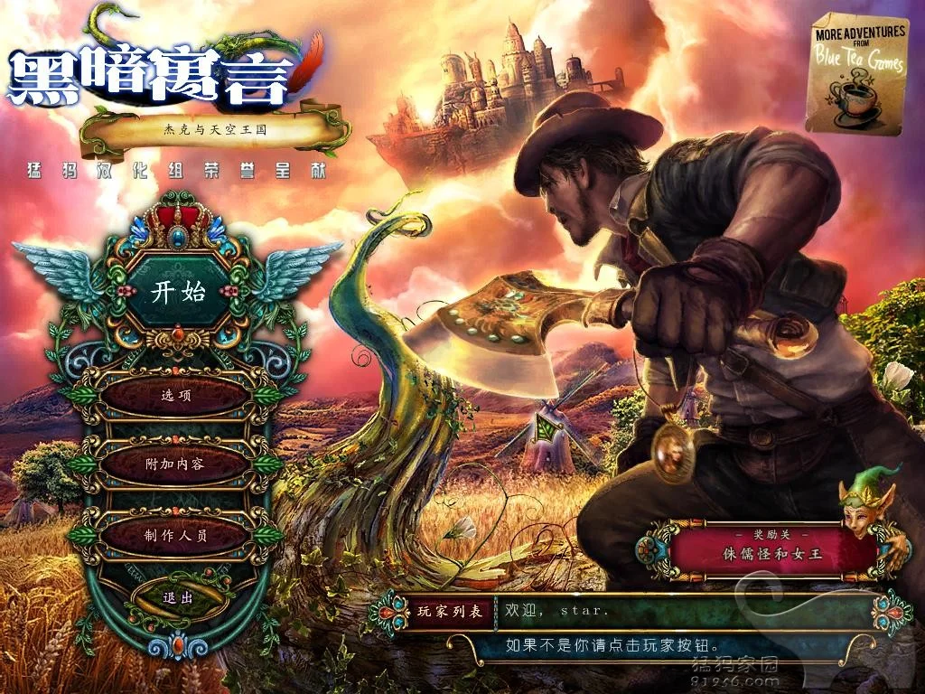 黑暗迷失:舰船魅影 pc版运行截图