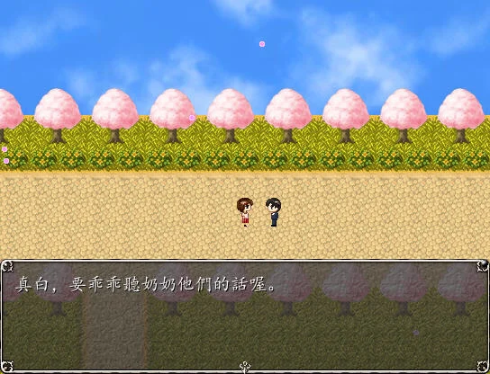 纯白的诅咒 pc版运行截图
