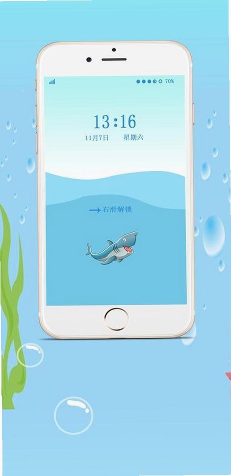 Ncrust运行截图
