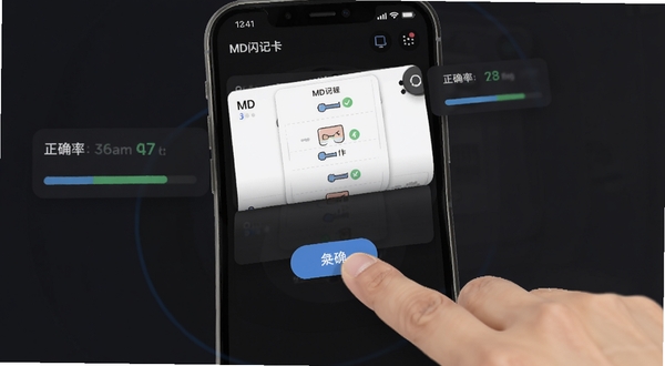 MD闪记卡移动端复习界面操作示意图,画面展示手机屏幕内一张闪卡正在翻转,手指点击屏幕中央的显示答案按钮,背景为深色护眼模式,周围有复习进度条和正确率数据浮层,软件名称MD闪记卡显示在状态栏
