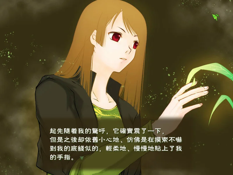 绿噩 pc版 v1.0.0
