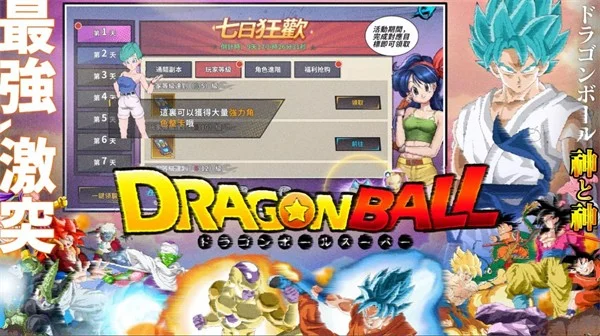 不可思议世界的冒险 pc版运行截图