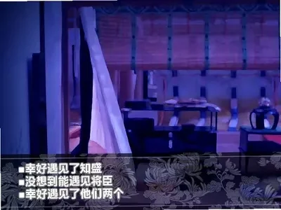 残月奇谭 pc版运行截图