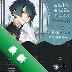 觅喵音乐v1.1.61 免费听歌