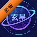 玄星ai助手v1.1.3 安卓AI智能助手