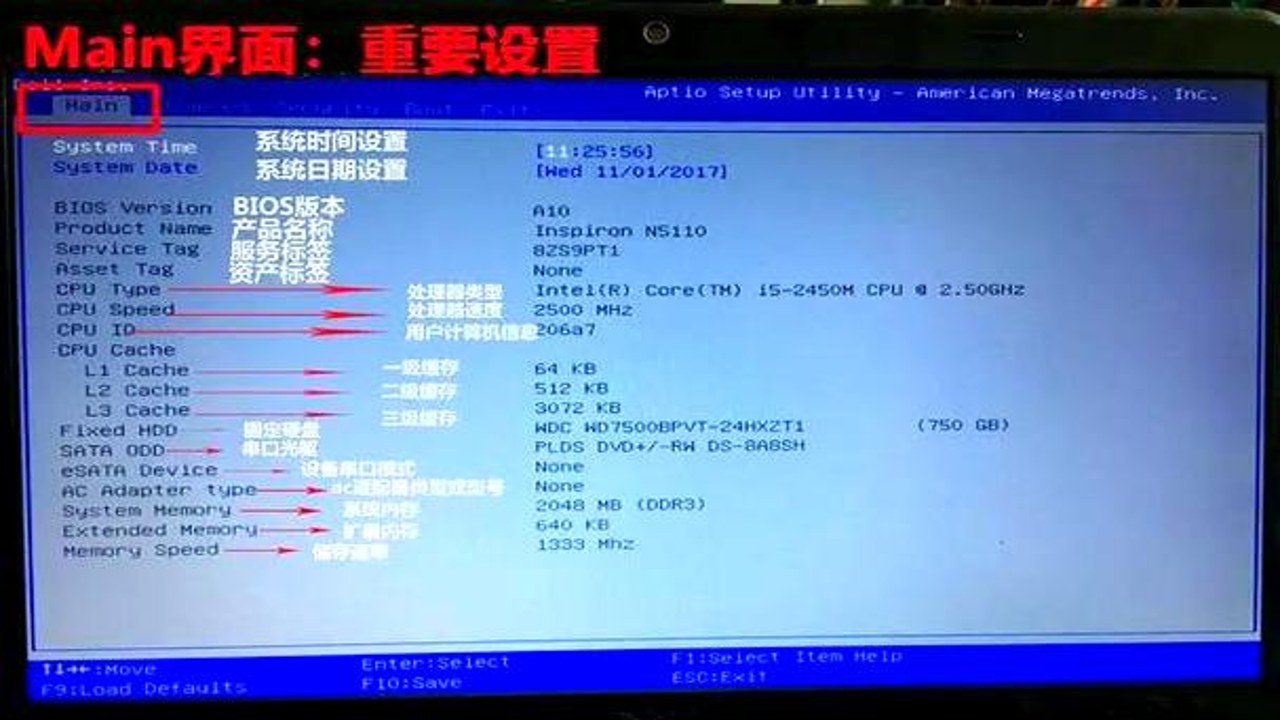 start16启动器app安卓版设置界面及高级选项