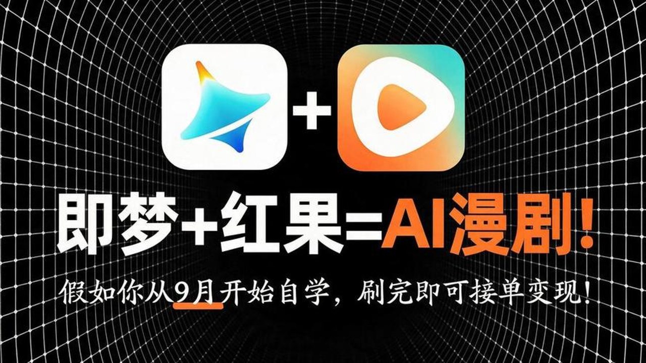 红果果ai漫剧TV版 遥控器操作