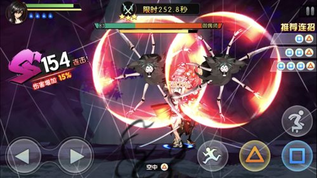 冰叙域(CRYOTALE)战斗连招示例